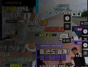 �ùٸ� ���� TV