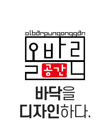 �ùٸ� ���� �ΰ�